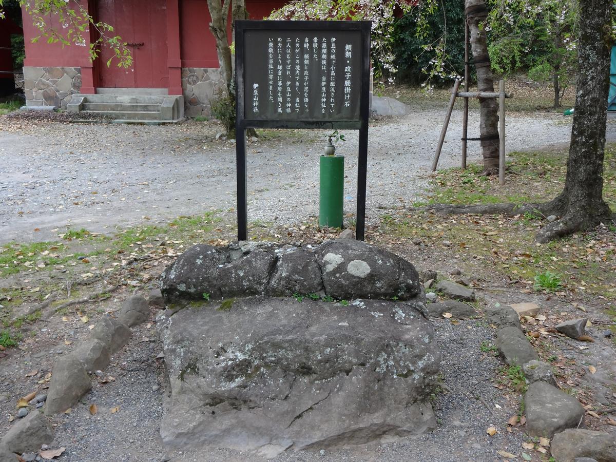 Ryokan Izuna Атами Экстерьер фото