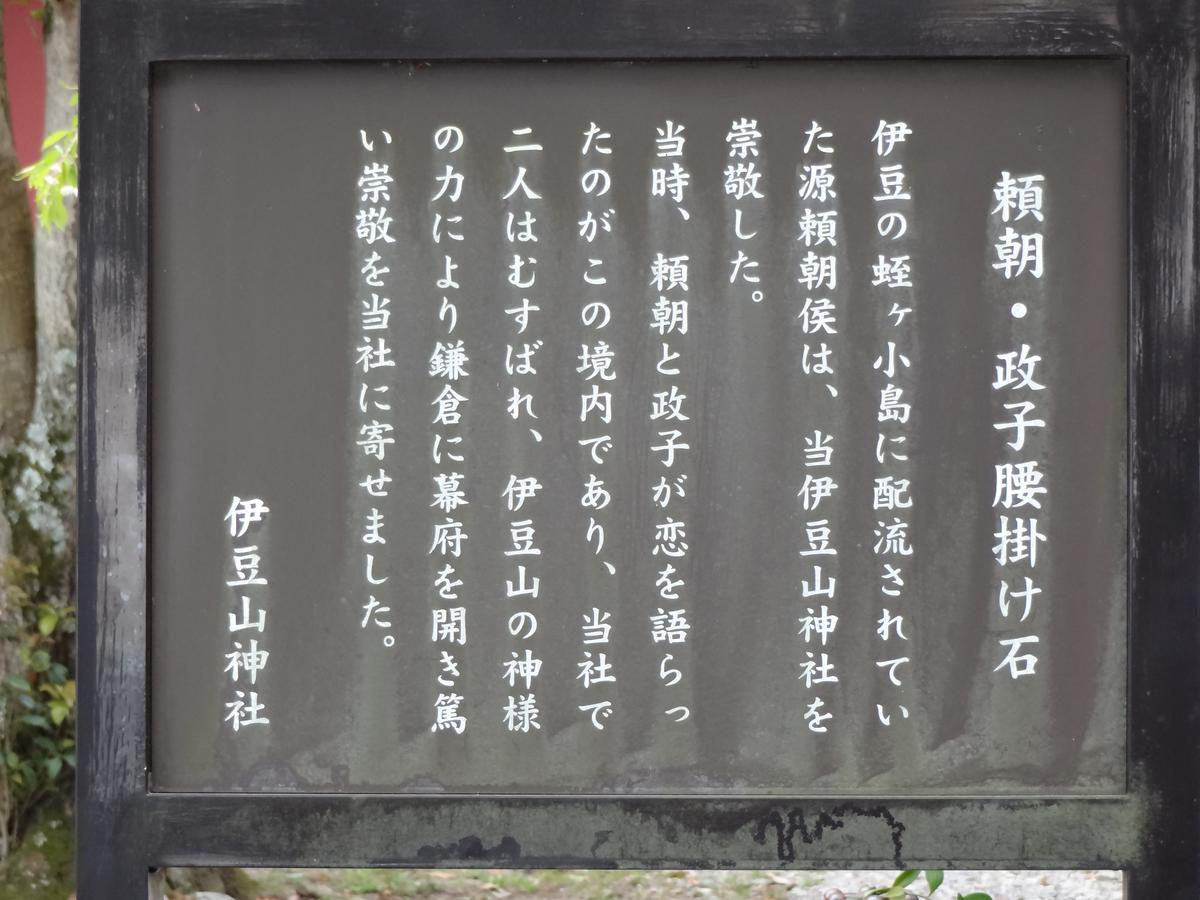 Ryokan Izuna Атами Экстерьер фото